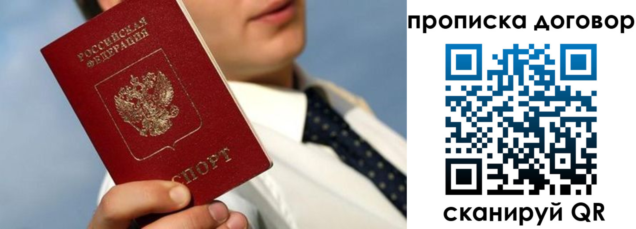 регистрация в Бологом