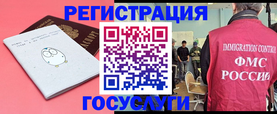 найти адрес прописки в Бологом